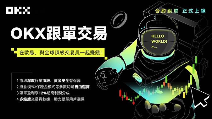 移动端聚合交易